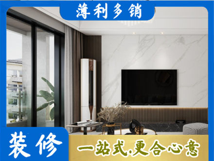 柘荣县装修公司47.jpg