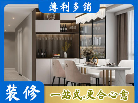 柘荣县本地商品房装修哪家好