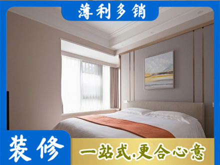 柘荣县装修别墅