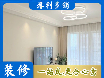柘荣县装修客厅