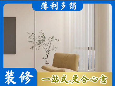柘荣县窗帘定制