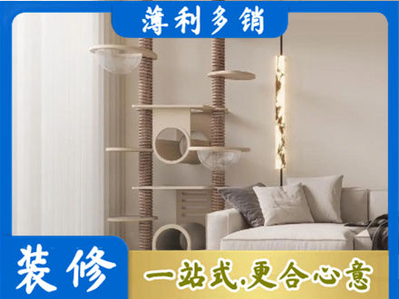 柘荣县定制窗帘