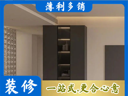 柘荣县柜子定制