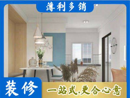 柘荣县餐厅装修