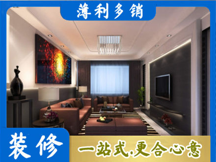 柘荣县客厅吊顶装修