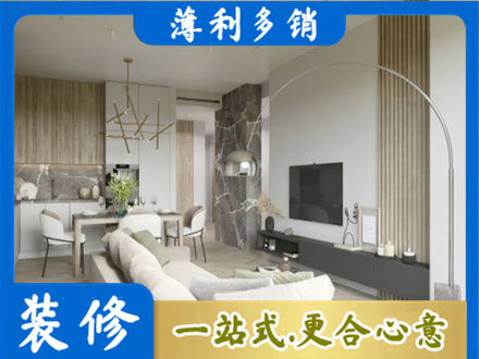 柘荣县客厅地板装修