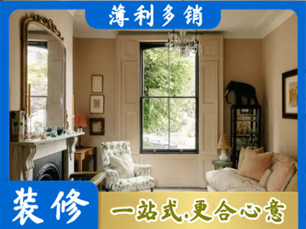 柘荣县客厅整装