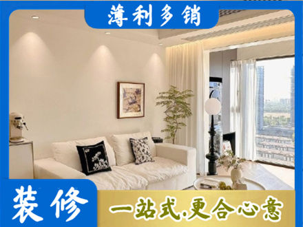 柘荣县专业背景墙装修