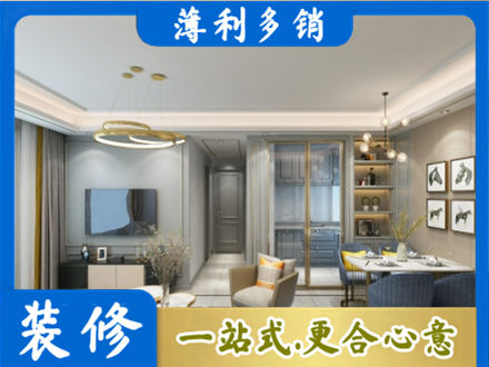 柘荣县小户型装修