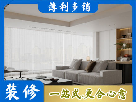 柘荣县大客厅装修