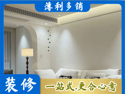 柘荣县吊顶装修