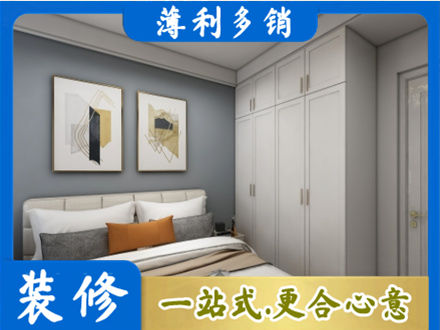 柘荣县主卧装修