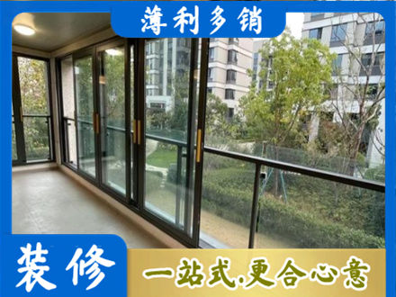 柘荣县阳台封窗