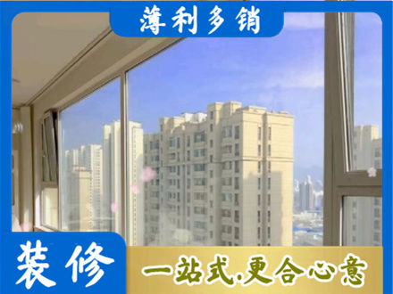柘荣县高层封窗