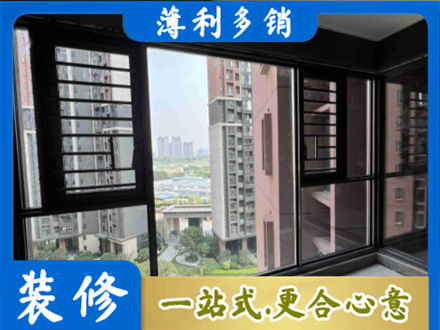 柘荣县专业装修封窗