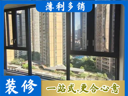 柘荣县专业阳台推拉窗