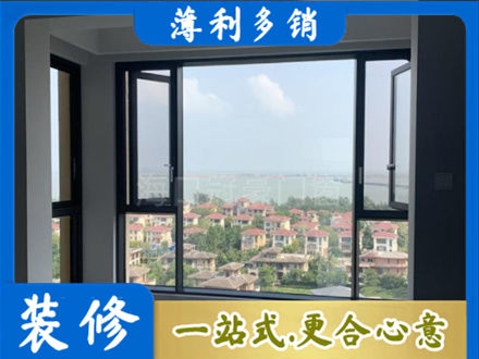 柘荣县门窗装修
