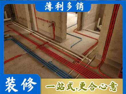 柘荣县水电安装