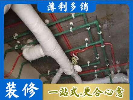 柘荣县正规厨房水电改造