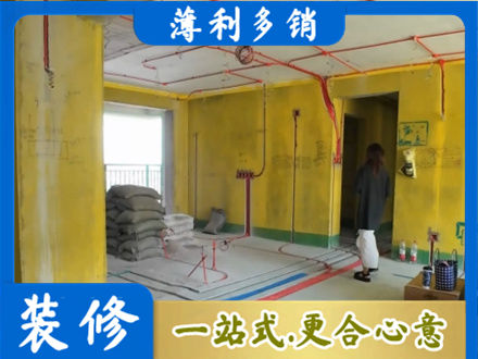 柘荣县全屋水电改造