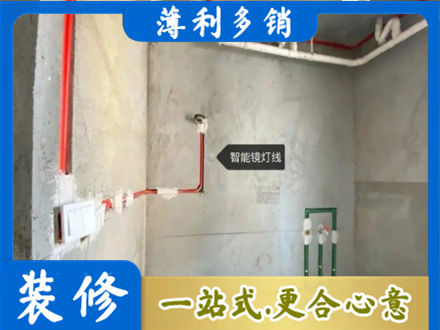 柘荣县专业浴室水电安装