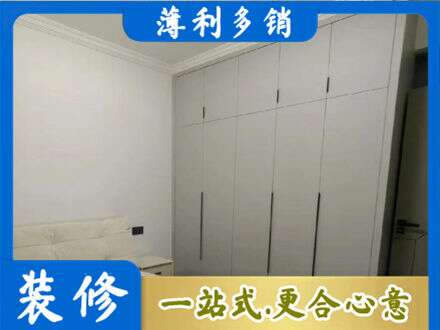 柘荣县定制衣柜