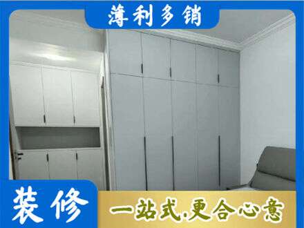 柘荣县定制衣柜鞋柜餐边柜2.jpg