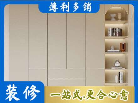 柘荣县鞋柜定制