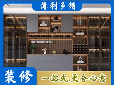 柘荣县酒柜定制