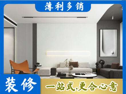柘荣县客厅刷漆