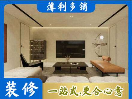 柘荣县全屋刷漆