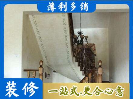 柘荣县房屋刷漆