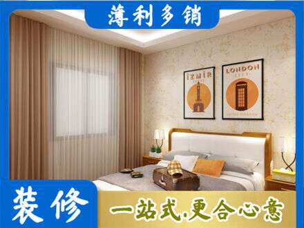 柘荣县卧室刷漆