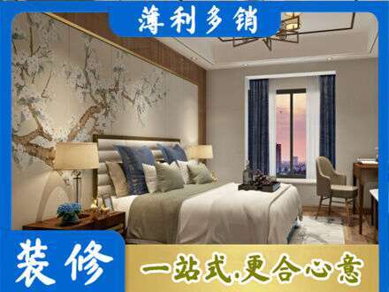柘荣县主卧刷艺术漆