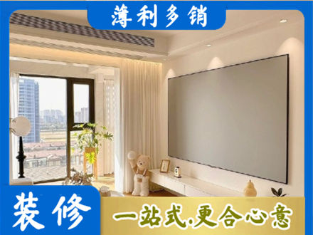 柘荣县房屋封窗工程