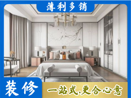柘荣县卧室装修案例