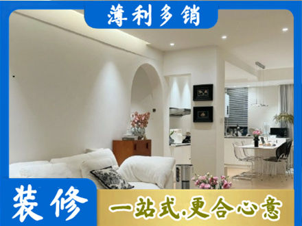 柘荣县全屋家具定制