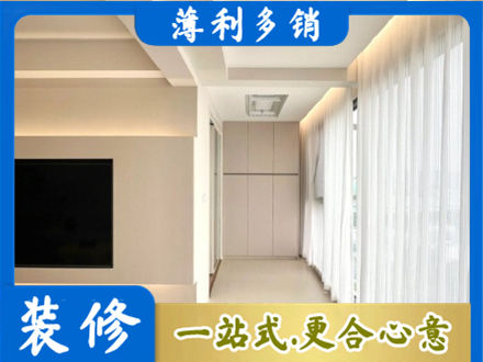 柘荣县阳台家电安装