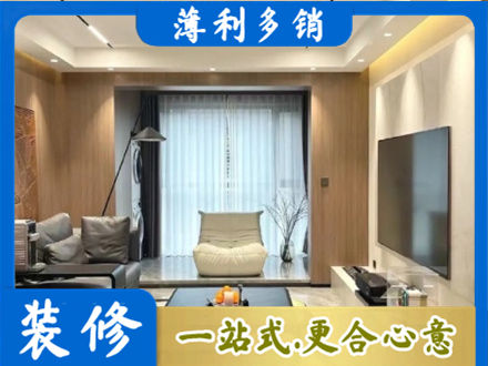 柘荣县本地客厅家具安装
