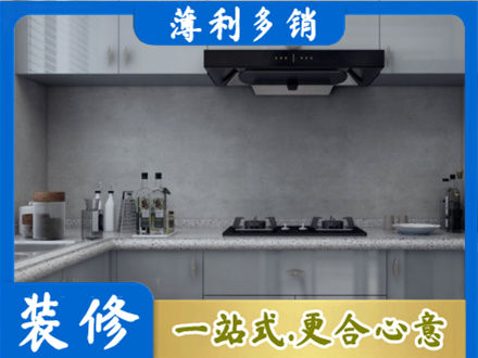 柘荣县本地厨房家具定制