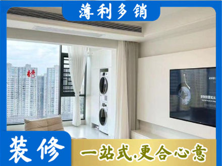 柘荣县装修公司地址在哪
